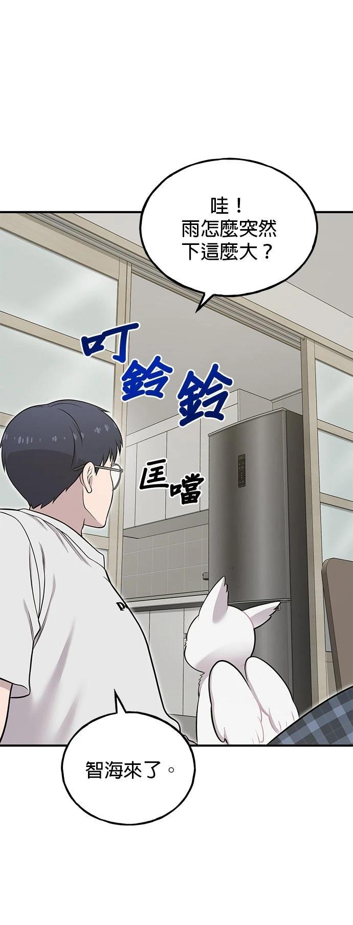 第11话47