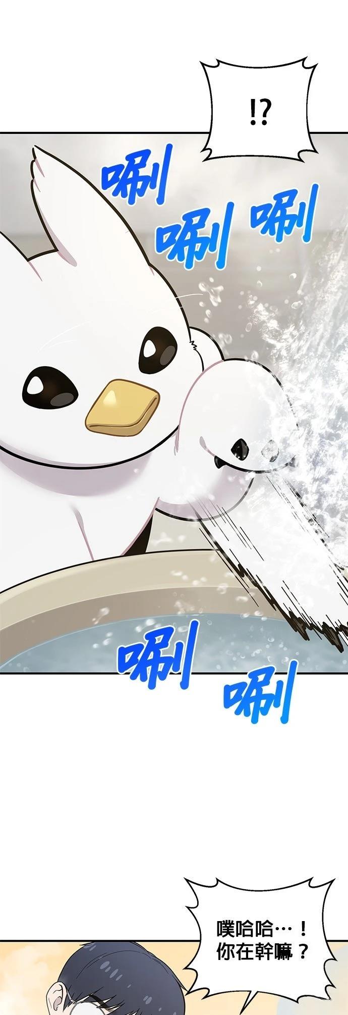 第11话5