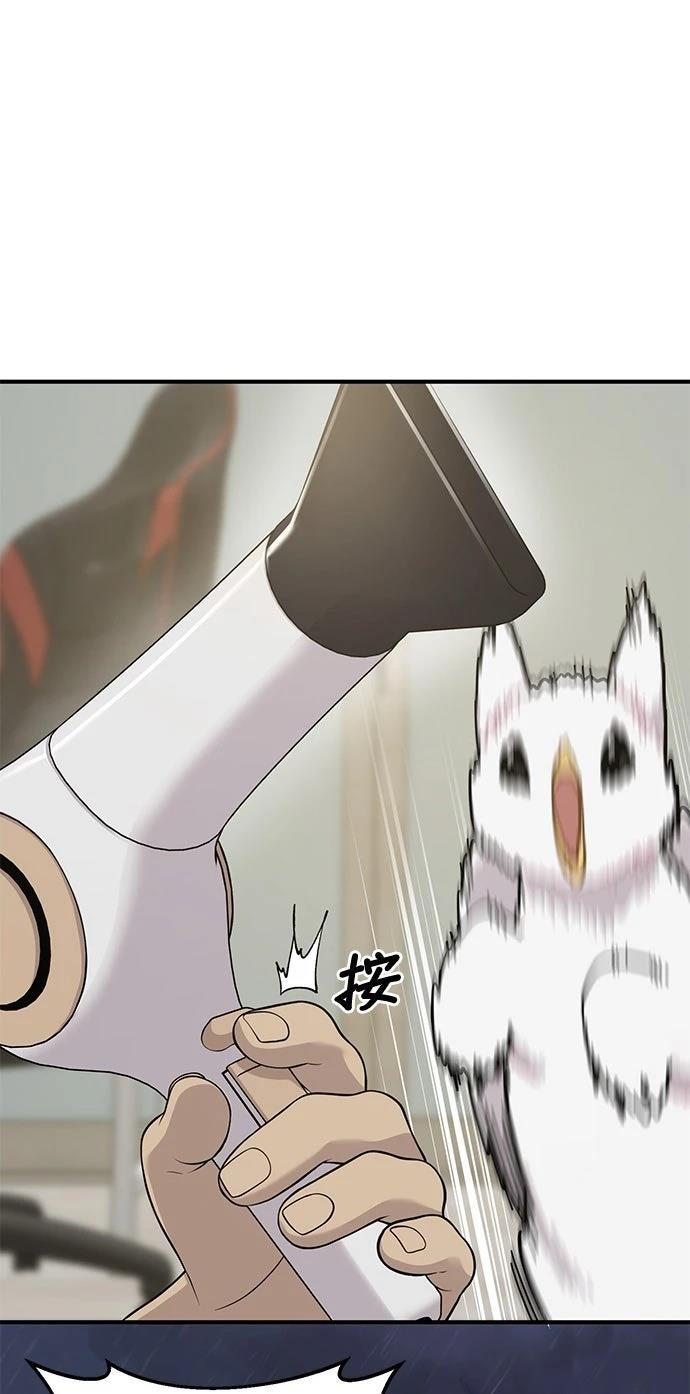 第11话50