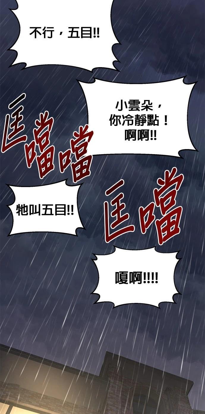 第11话51