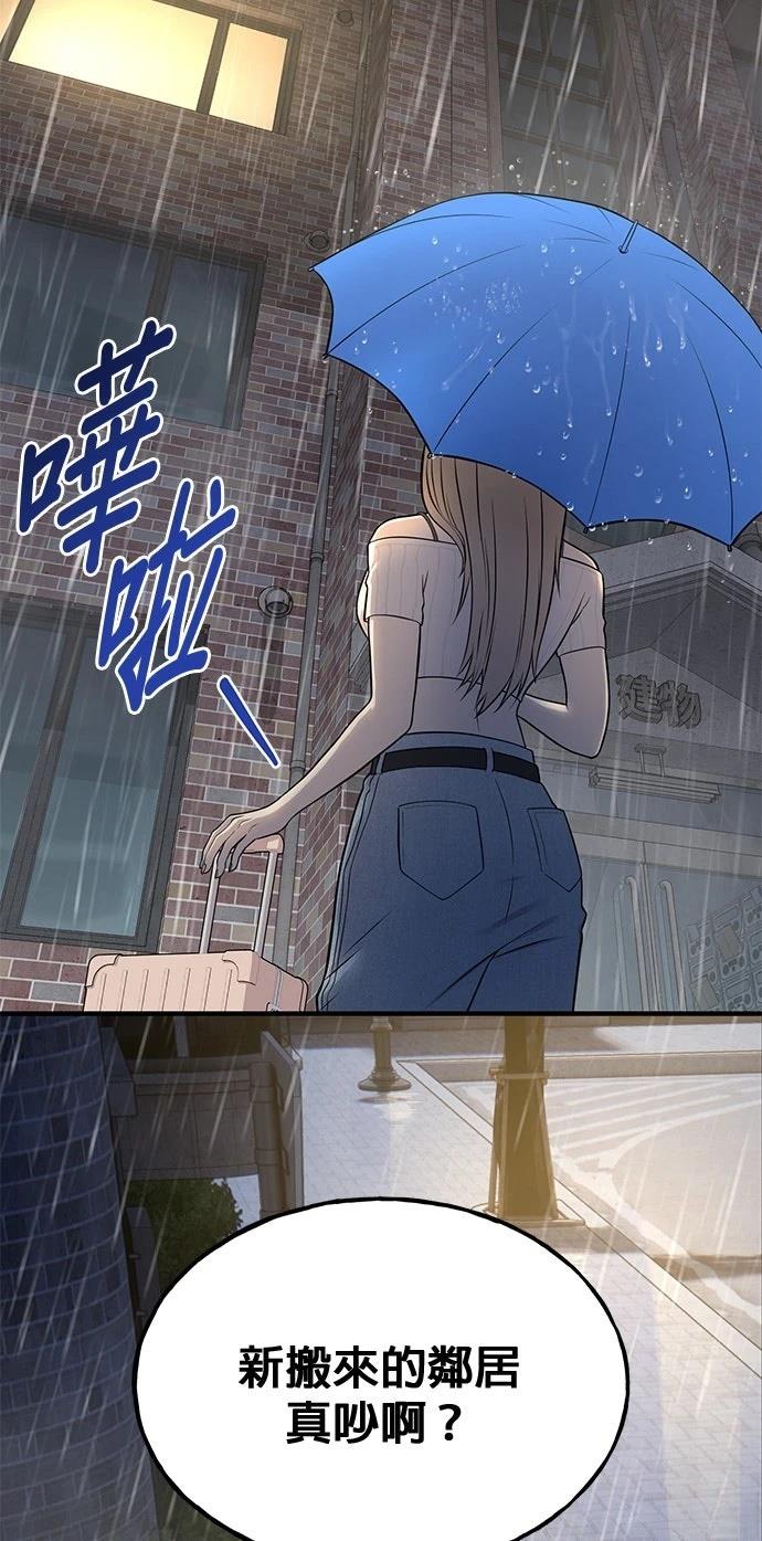 第11话52