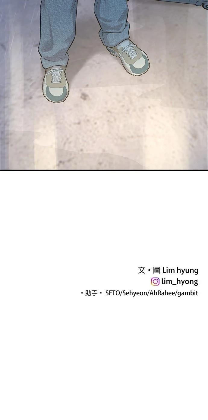 第11话54