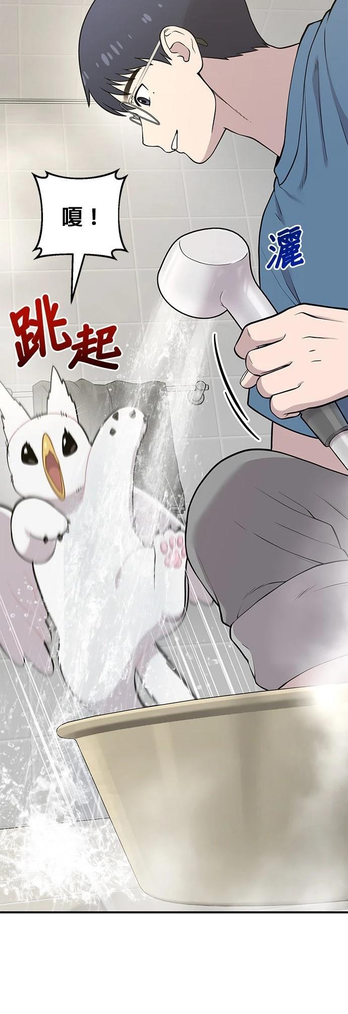 第11话7