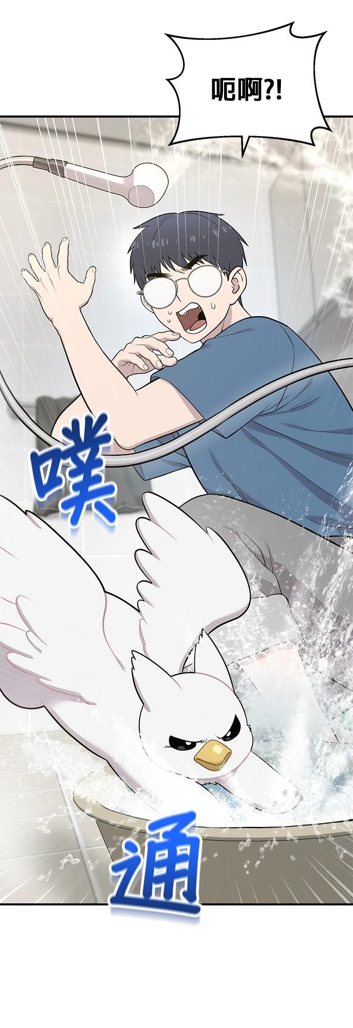 第11话9