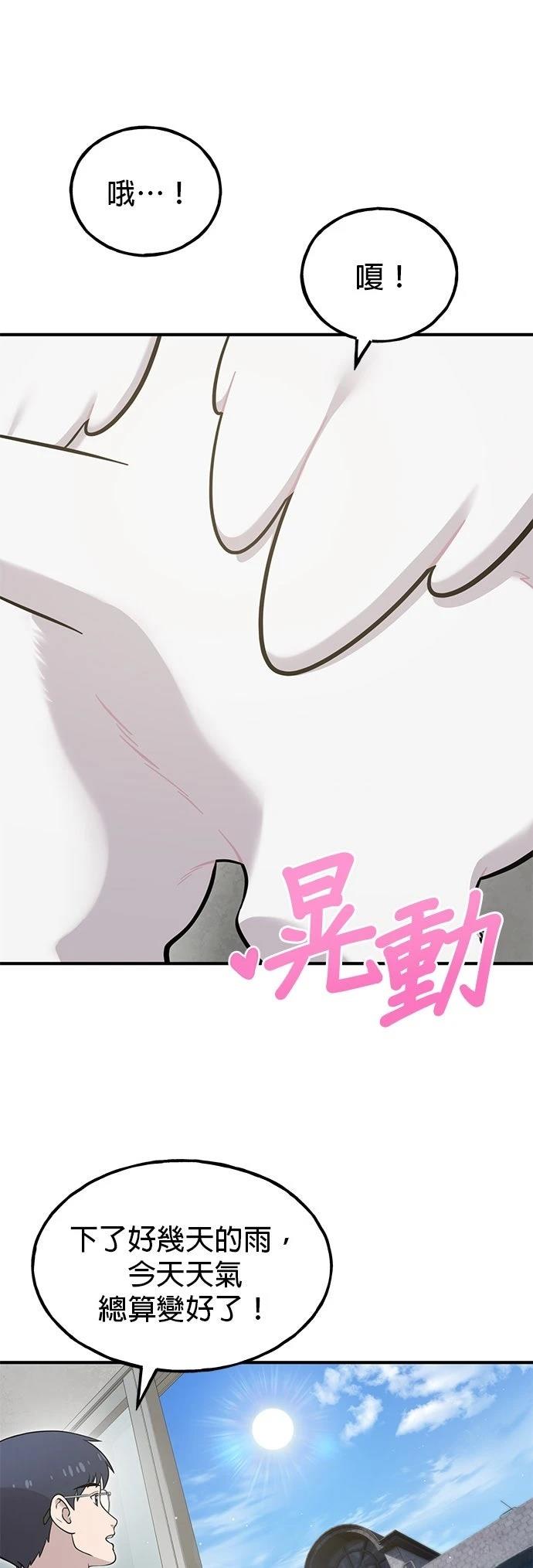 第12话0
