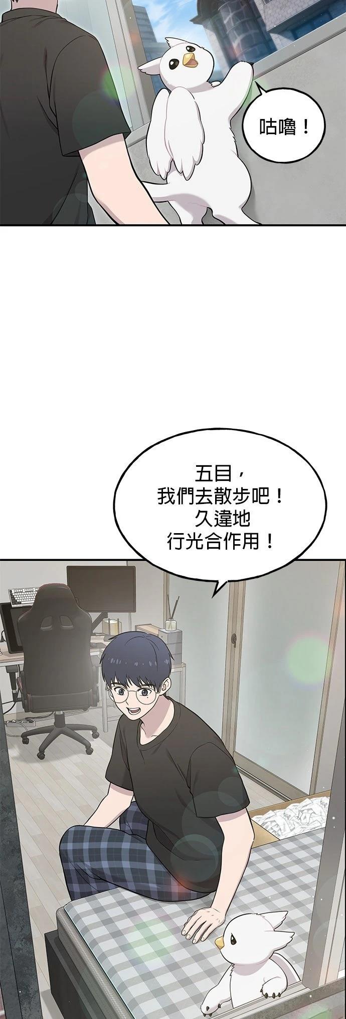 第12话1