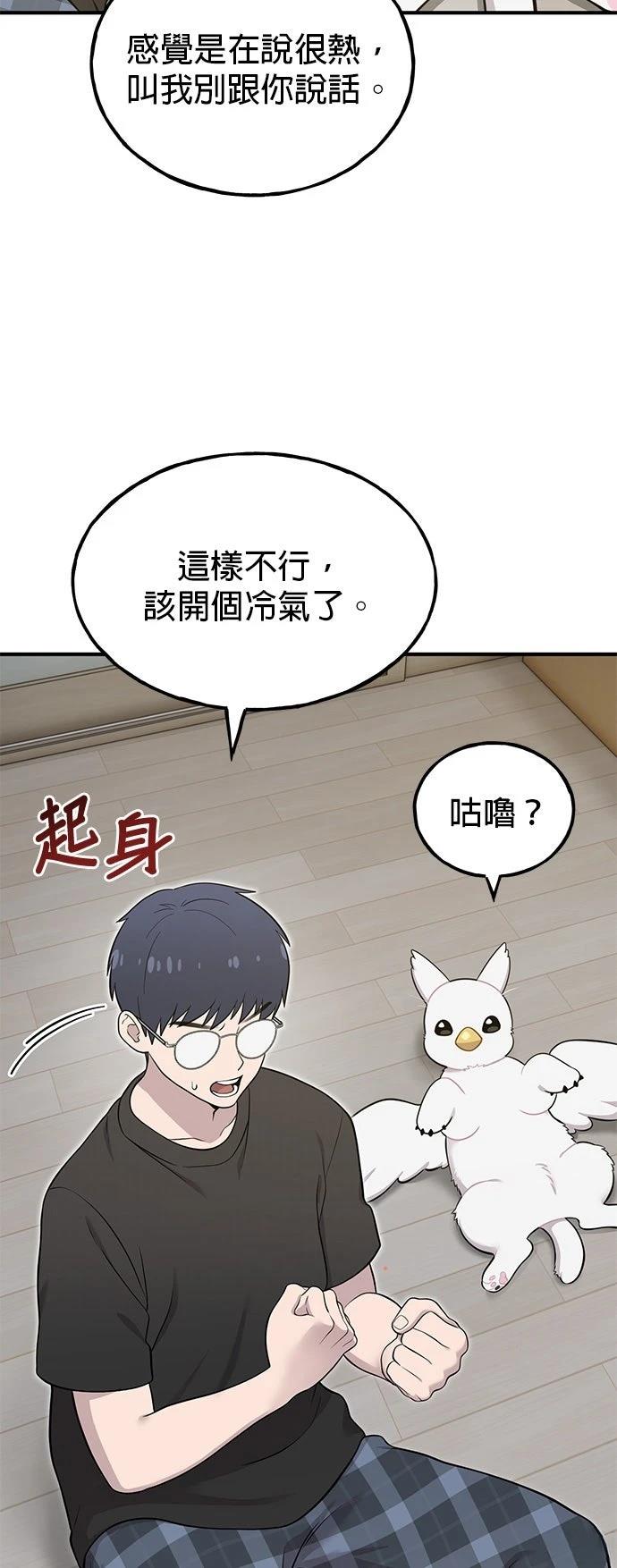 第12话11