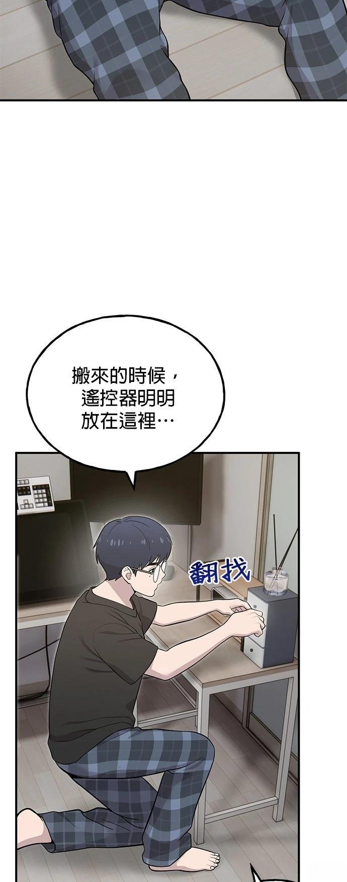 第12话12