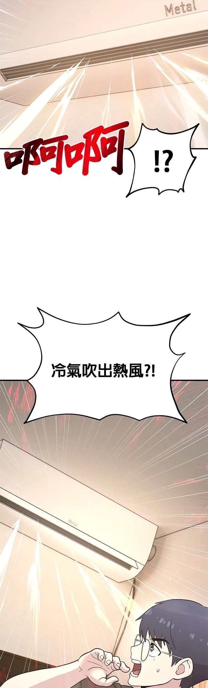 第12话16