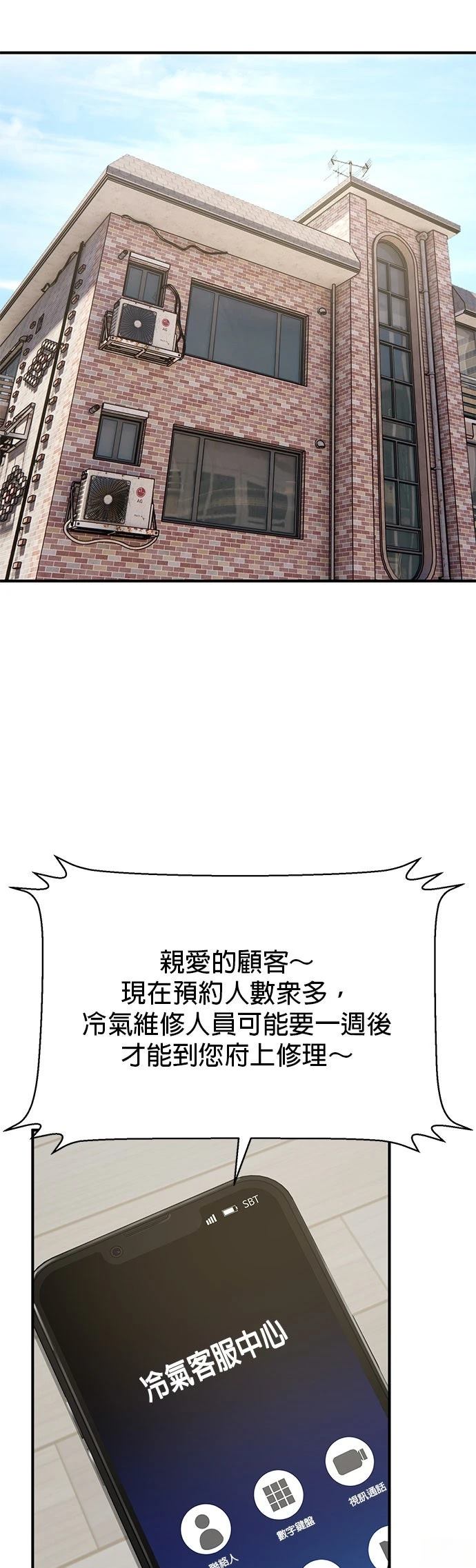 第12话18