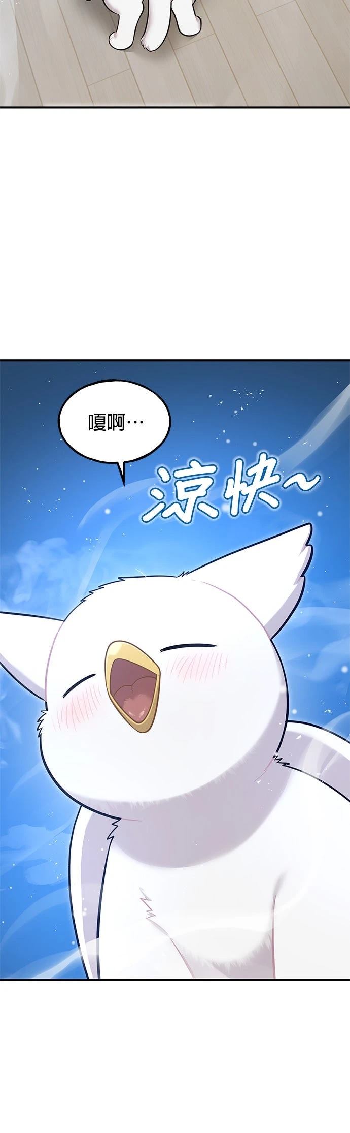 第12话24