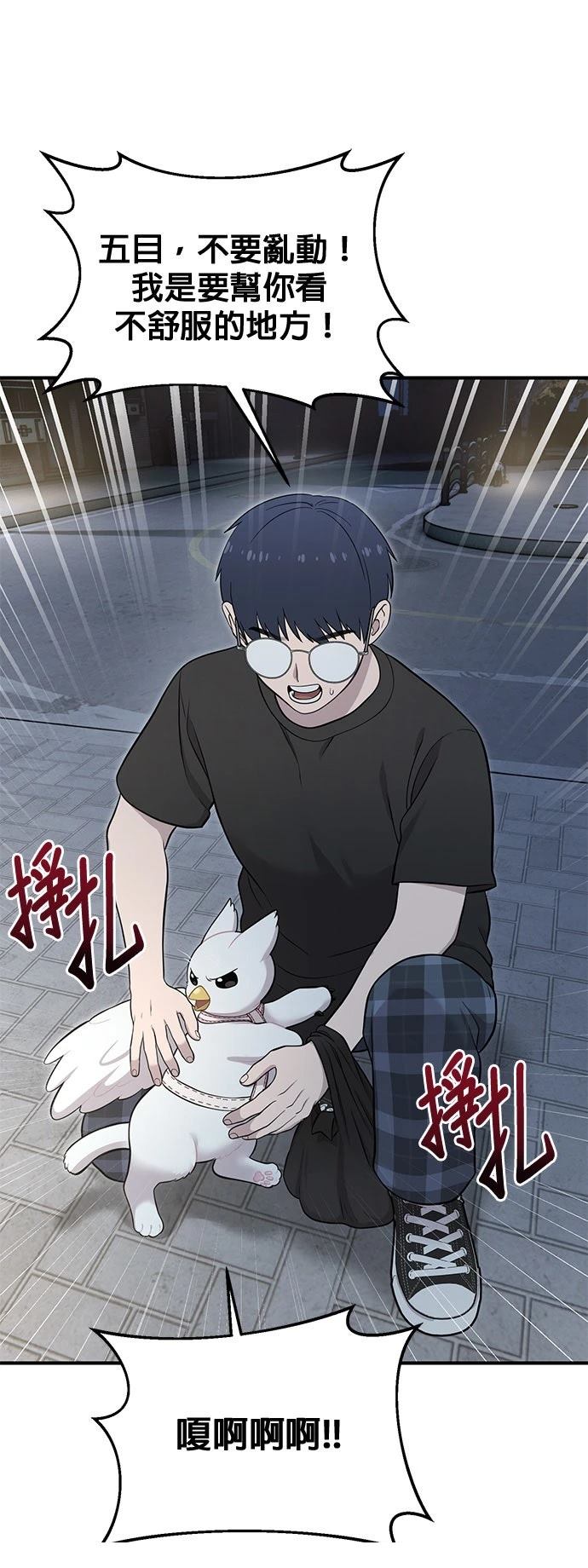 第12话40