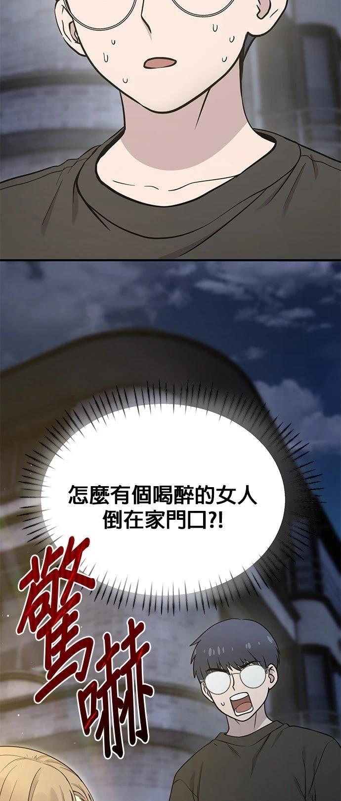 第12话48