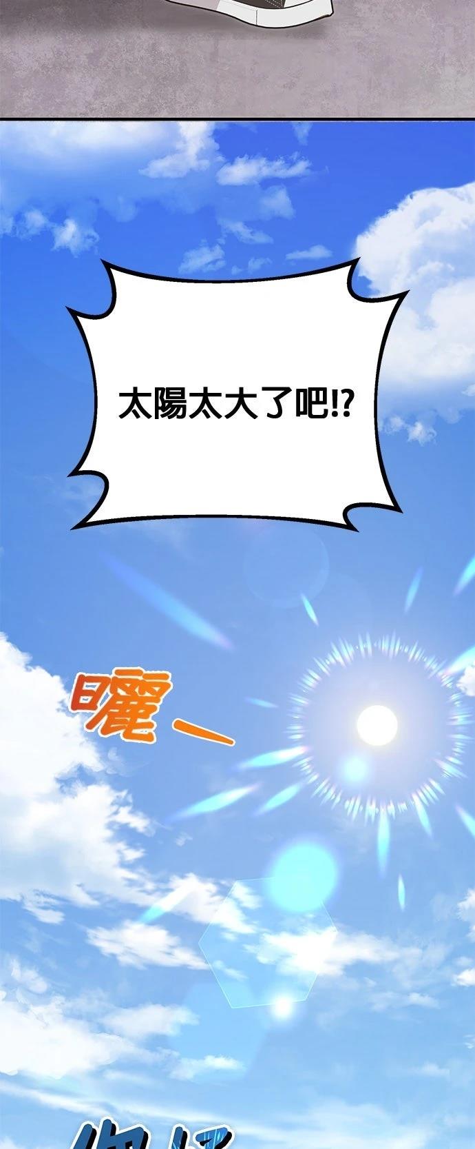 第12话6