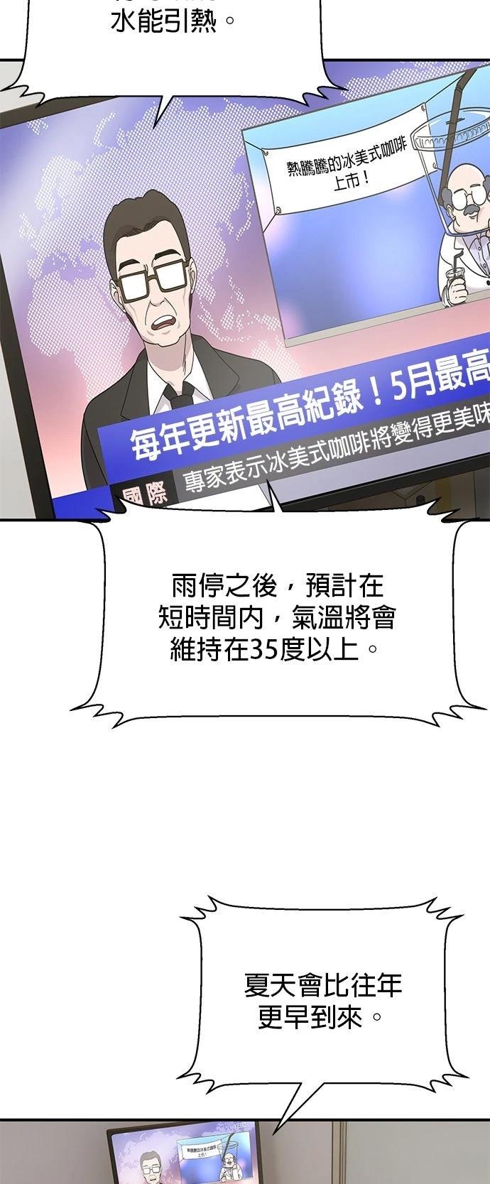 第12话8