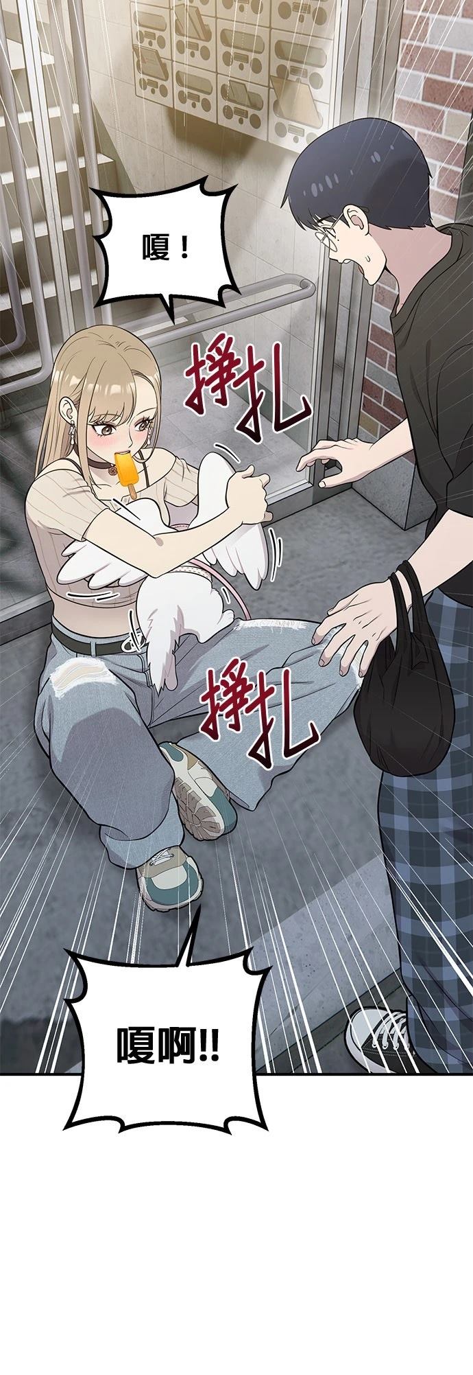第13话14