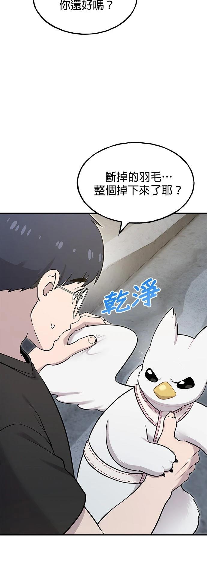 第13话18