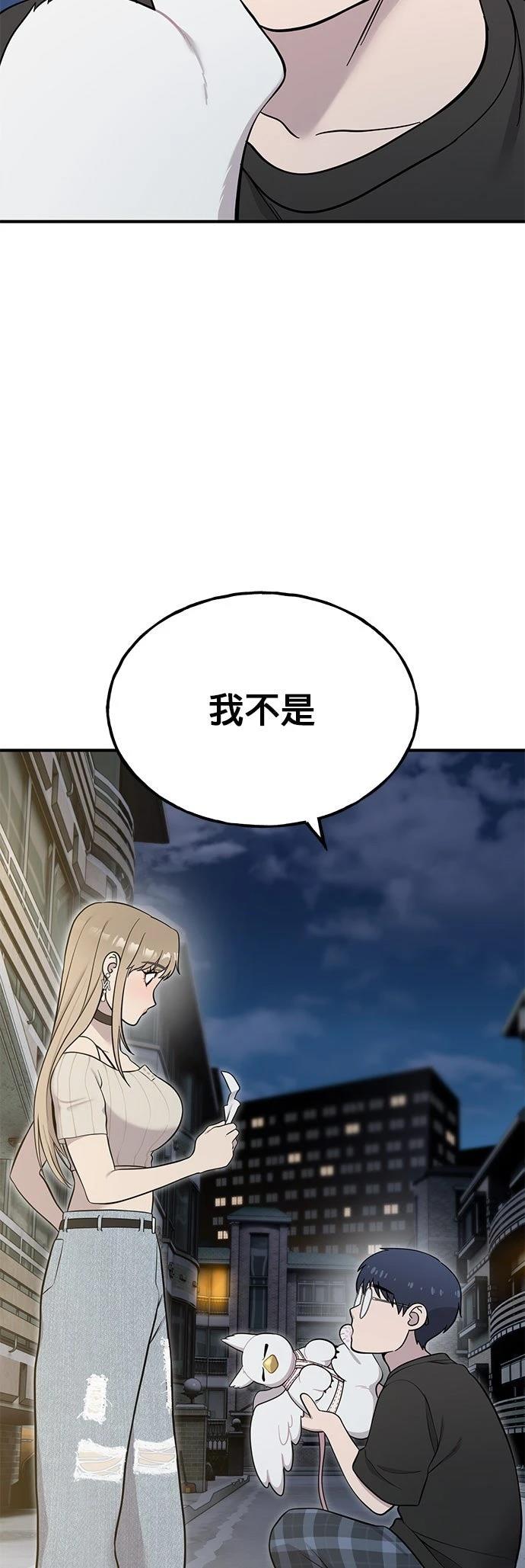 第13话22