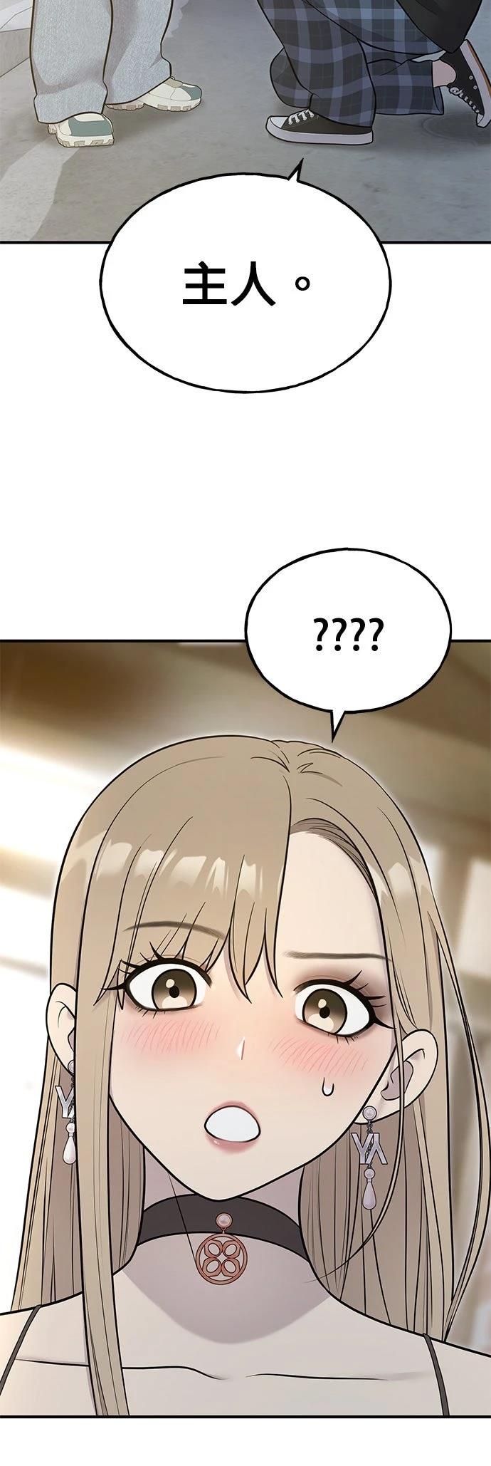 第13话23