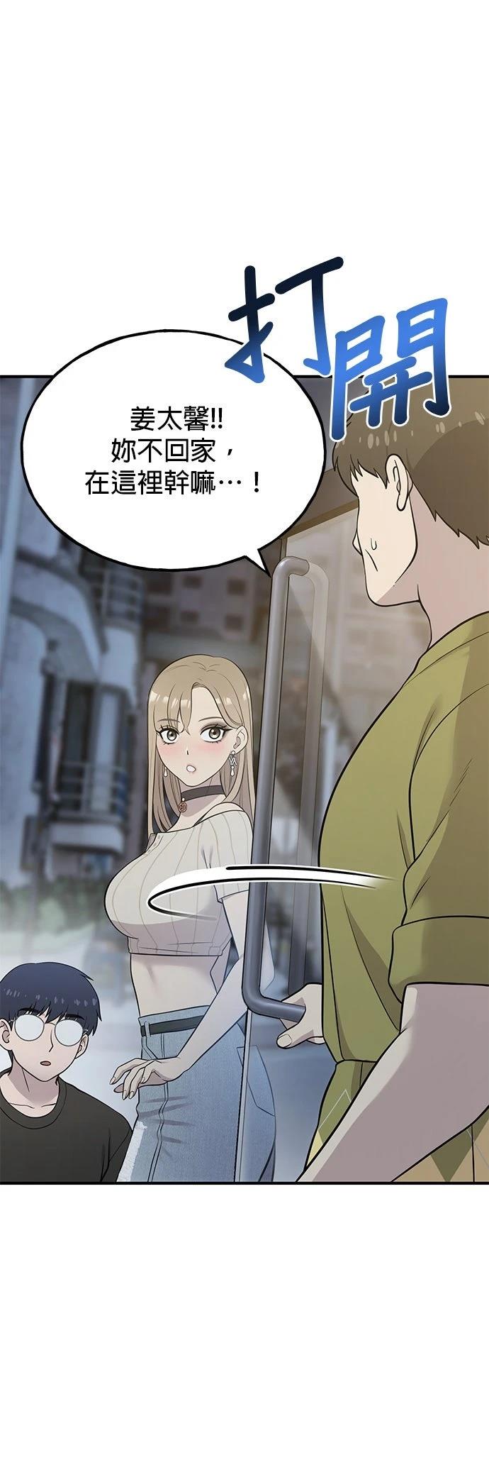 第13话24