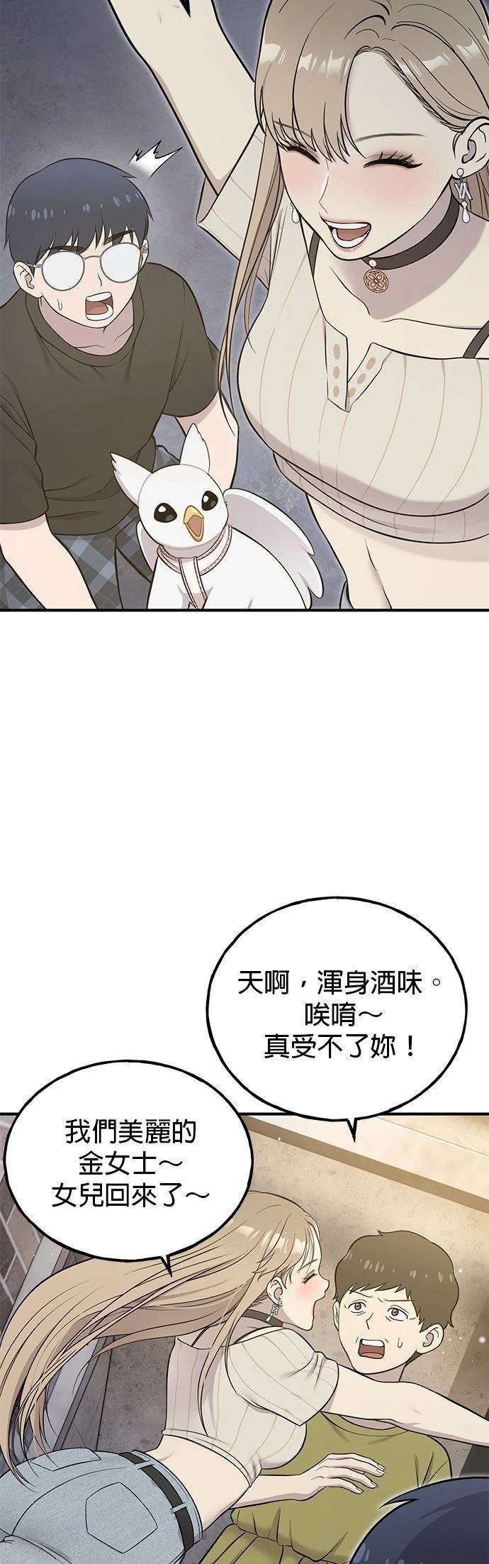 第13话26