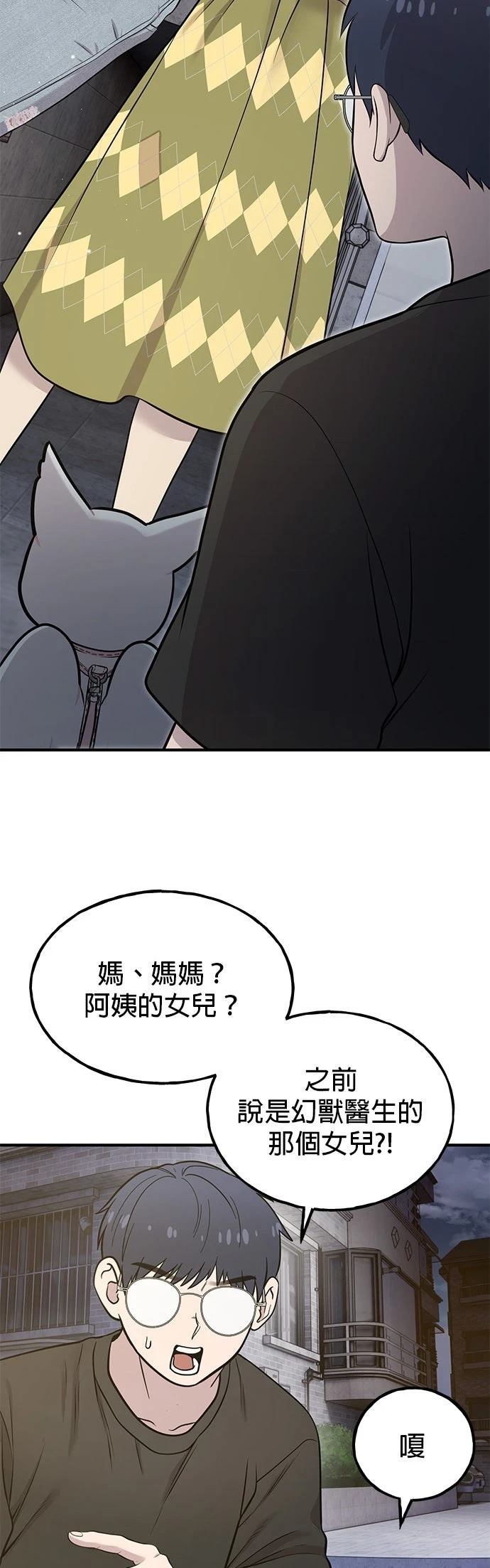 第13话27