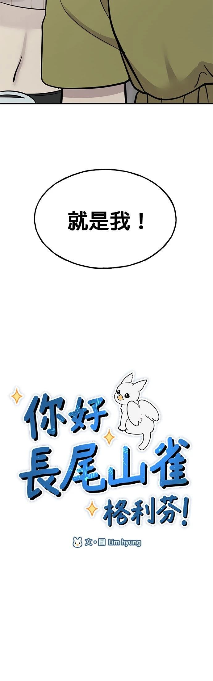 第13话29