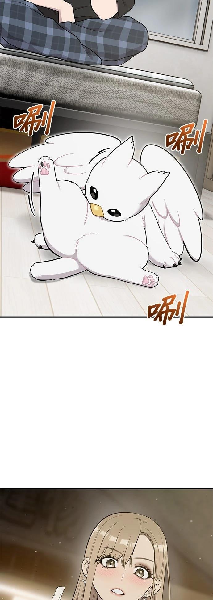 第13话33