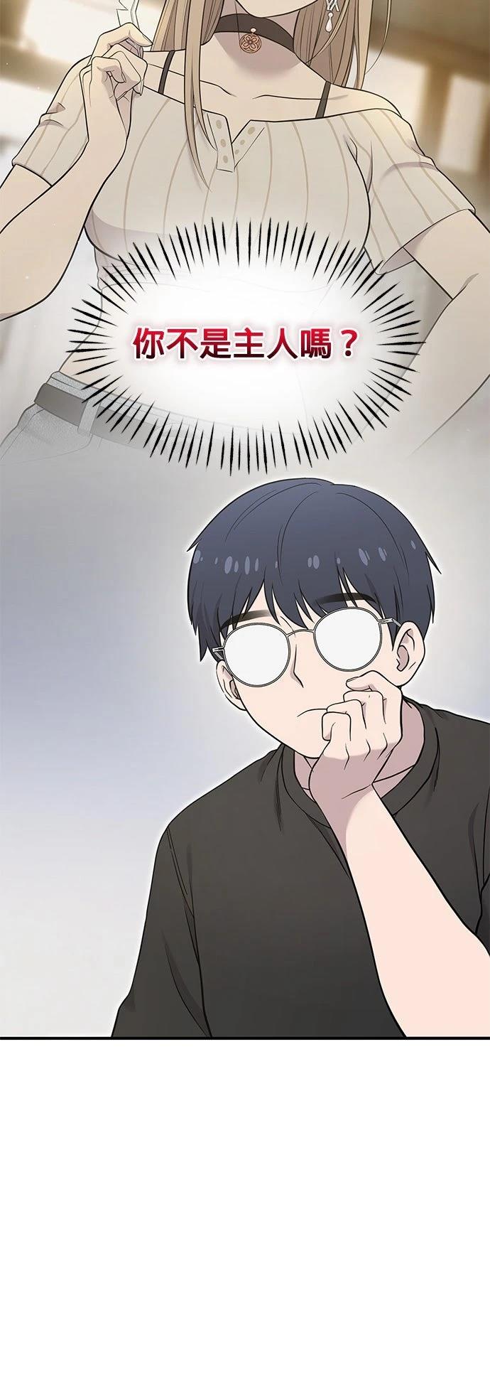 第13话34