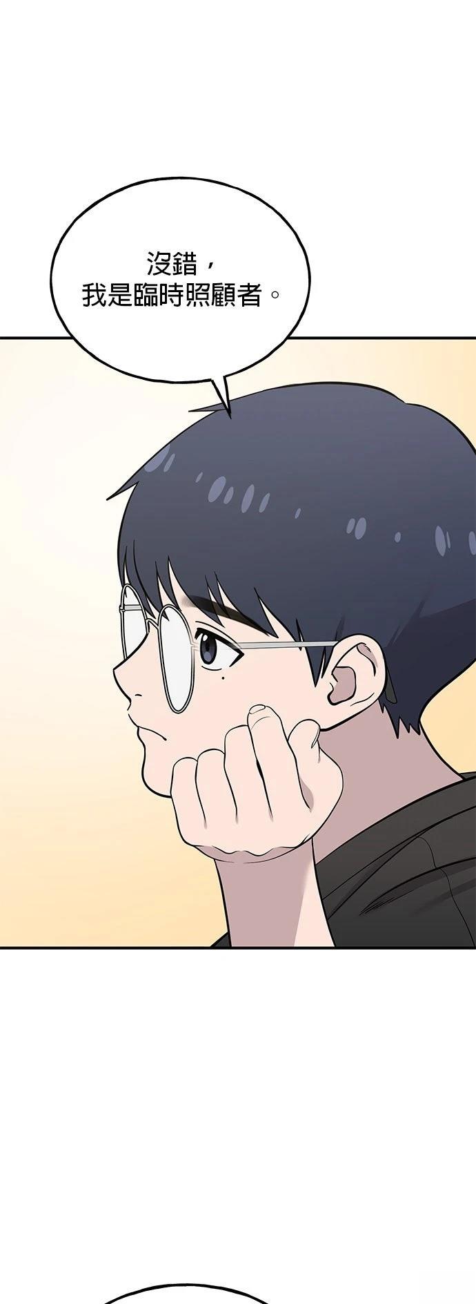 第13话35