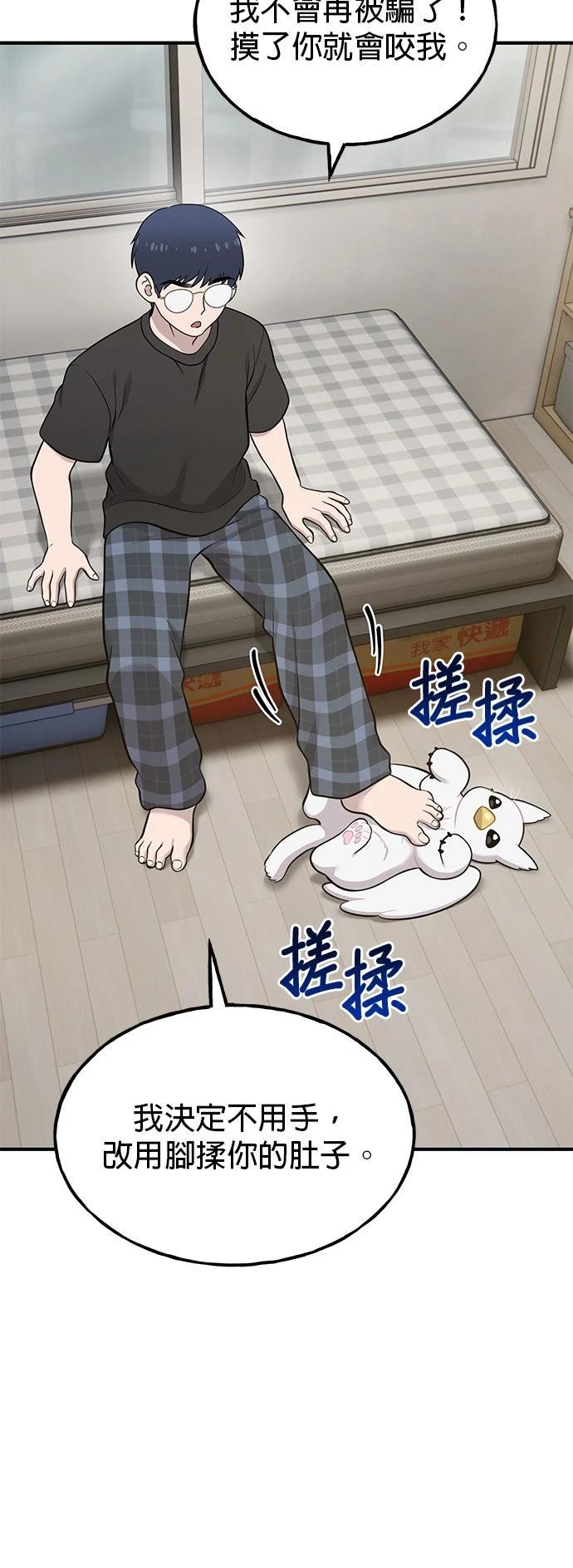 第13话39