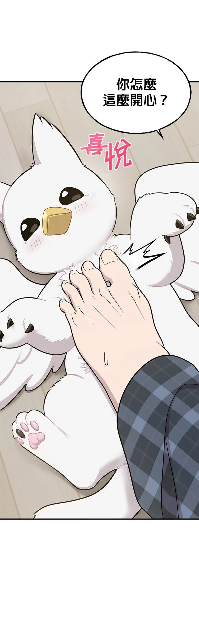 第13话40
