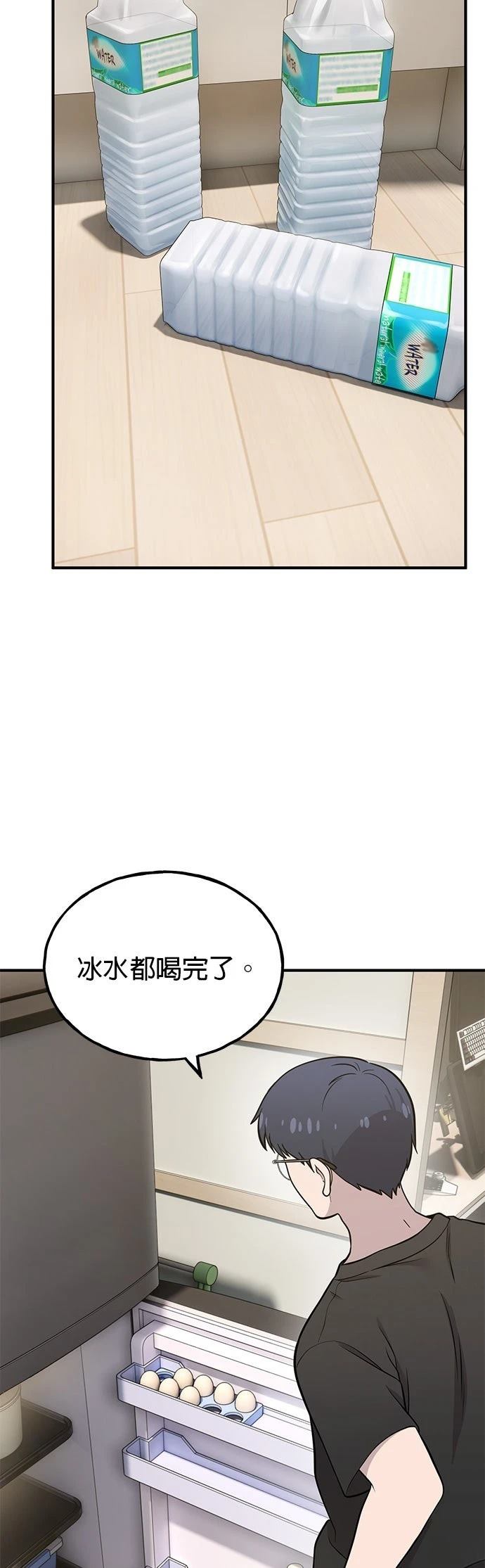 第13话42