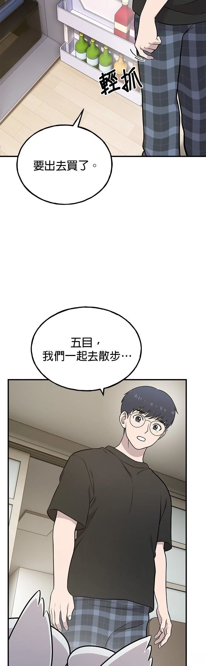 第13话43