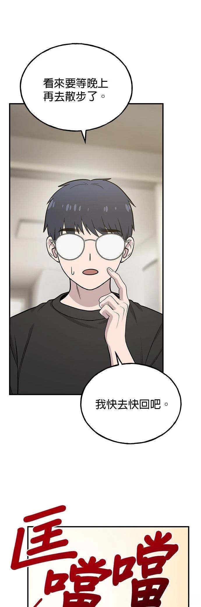 第13话45