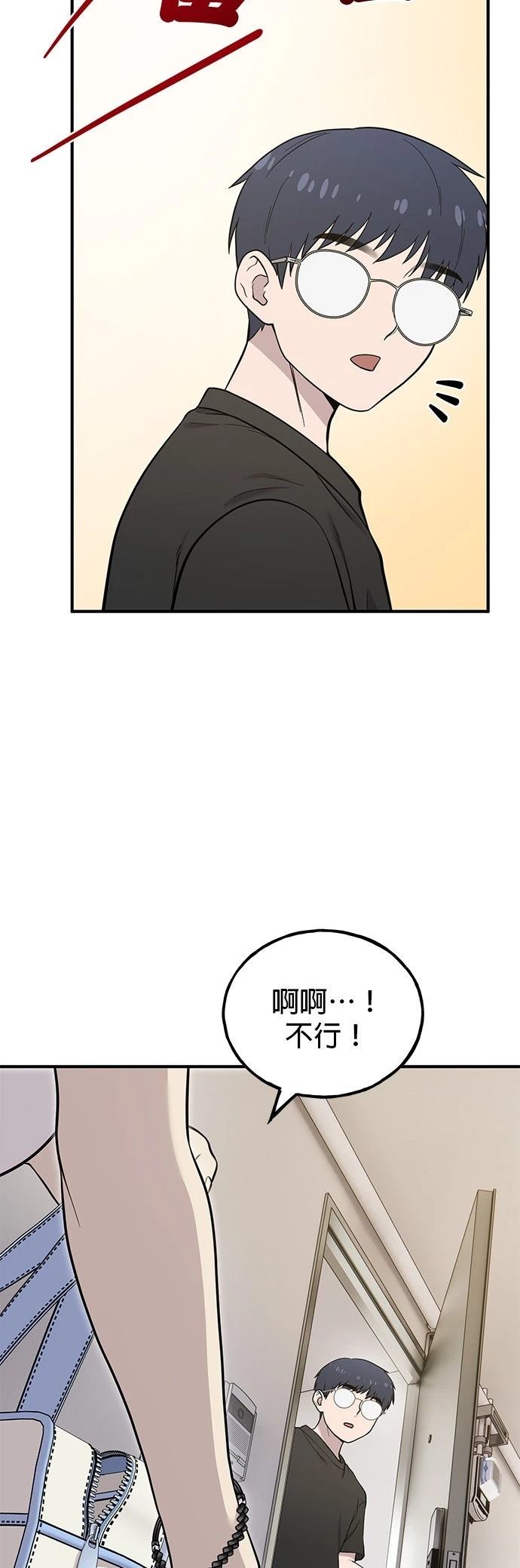 第13话46