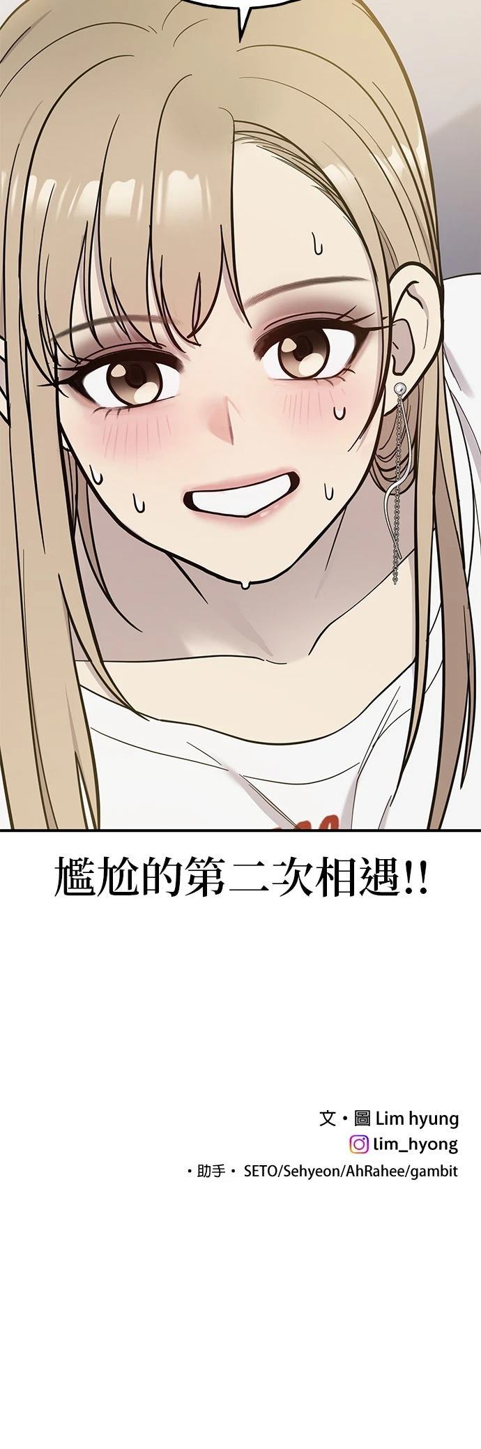 第13话49