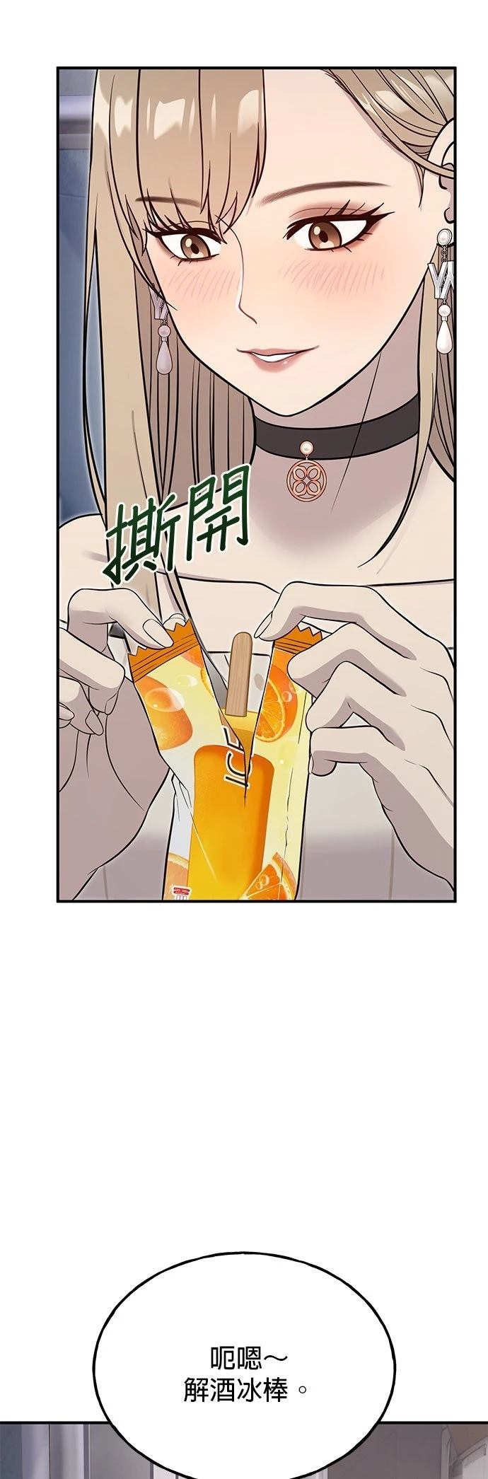 第13话7