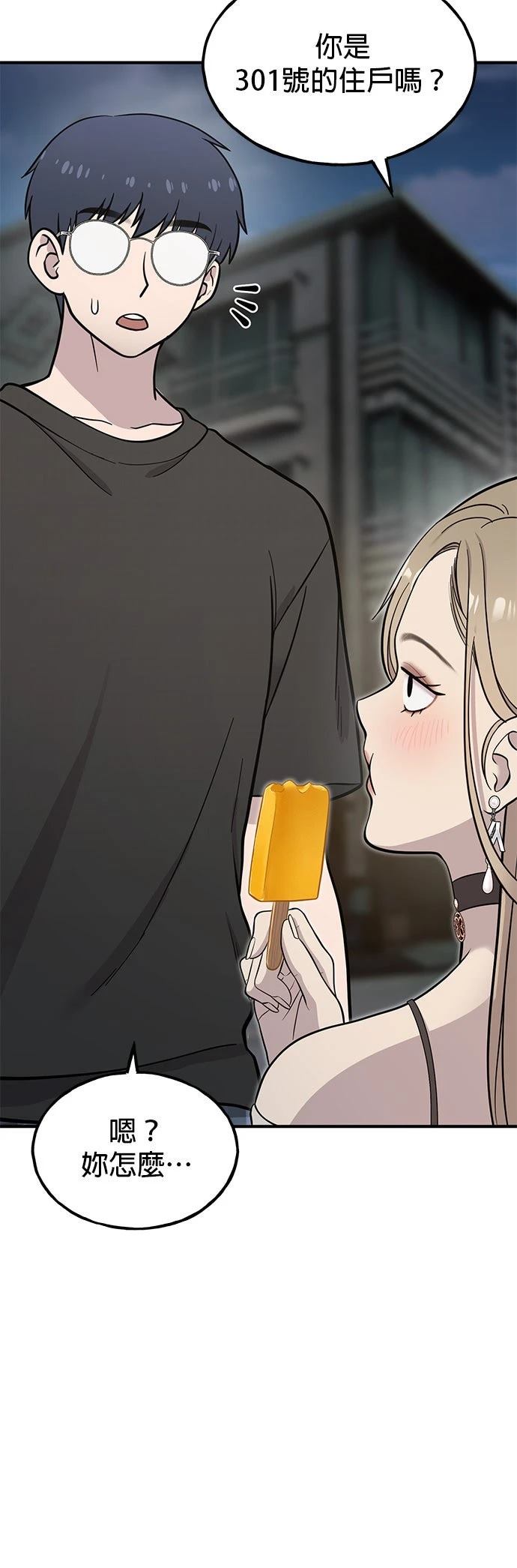 第13话9