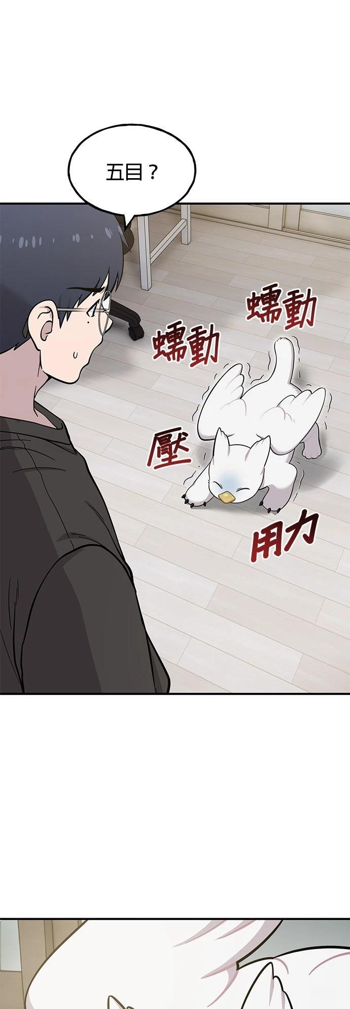 第14话10