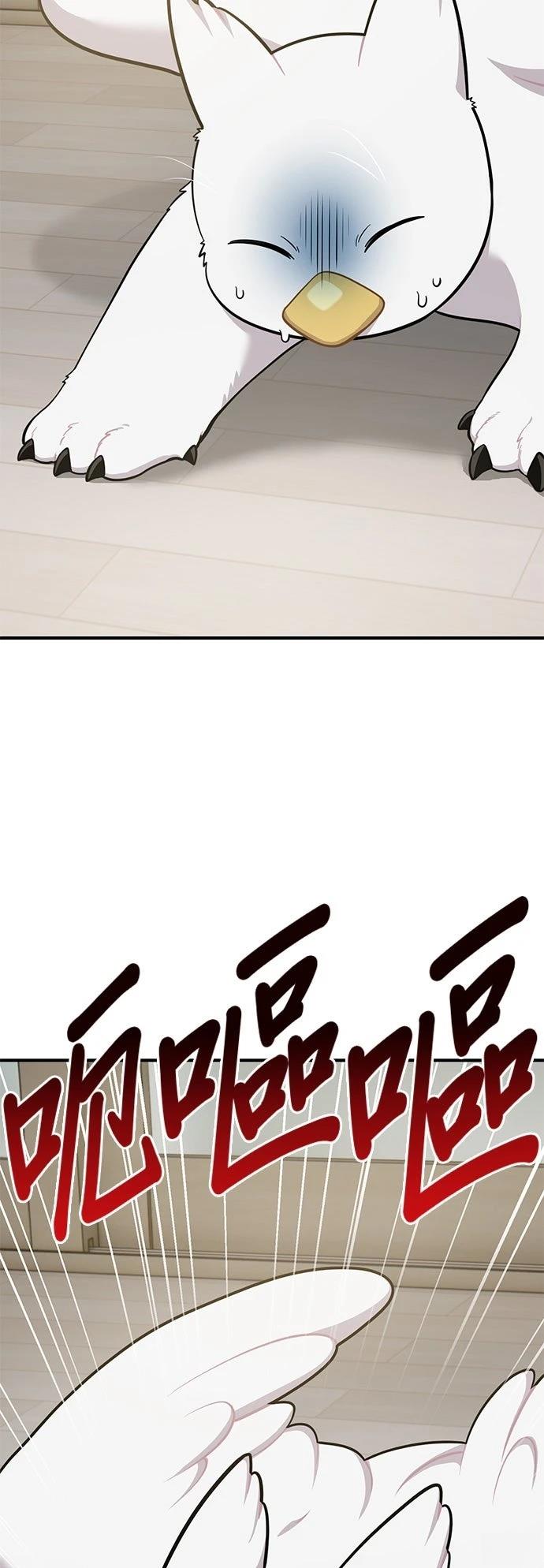 第14话11