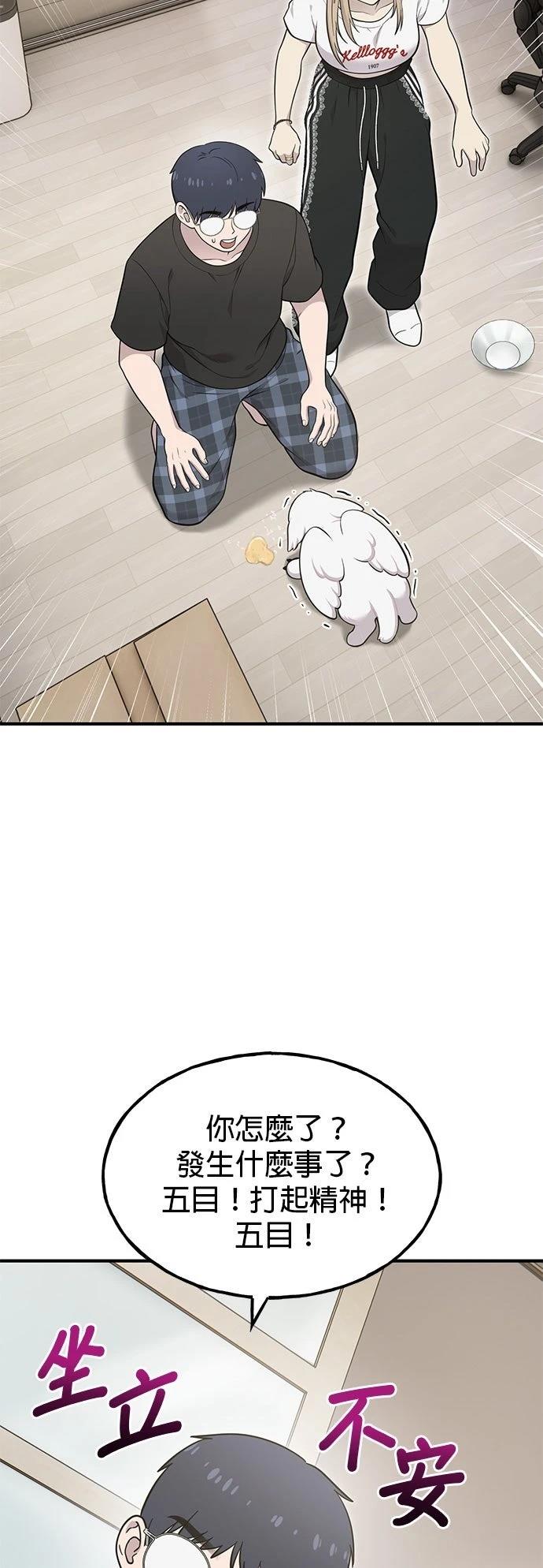 第14话13