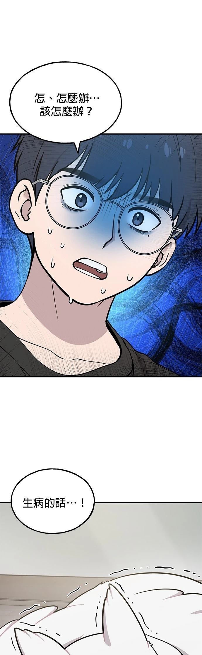 第14话15