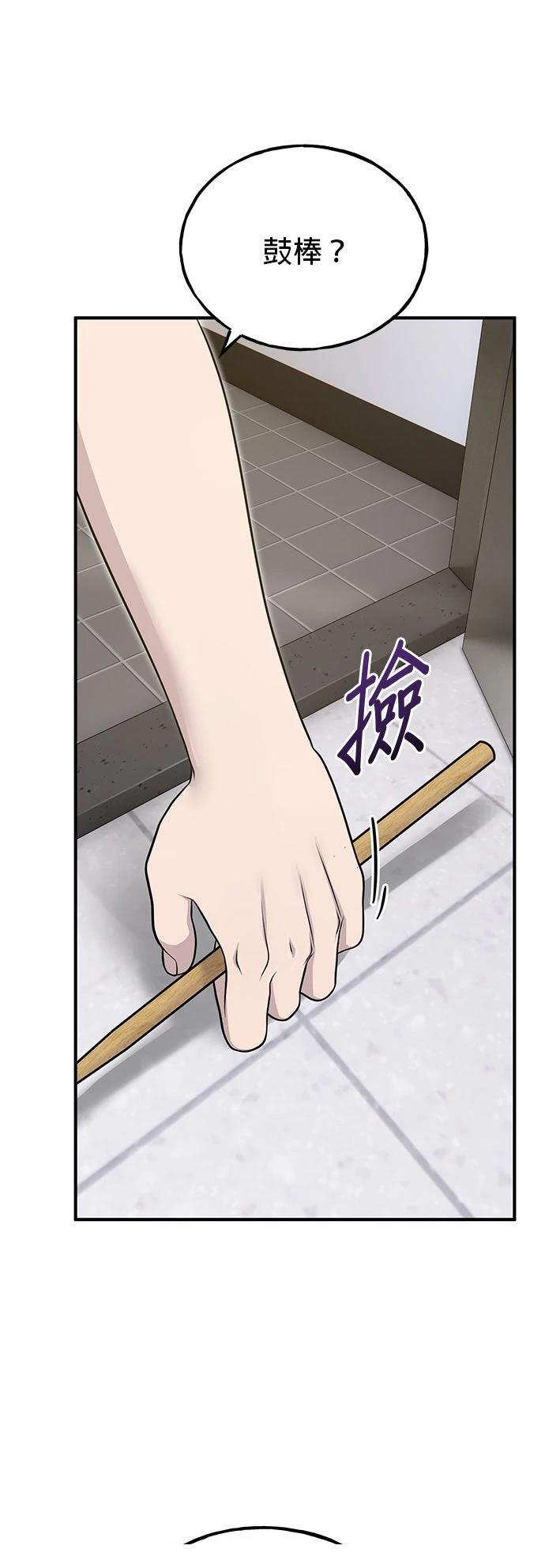 第14话2