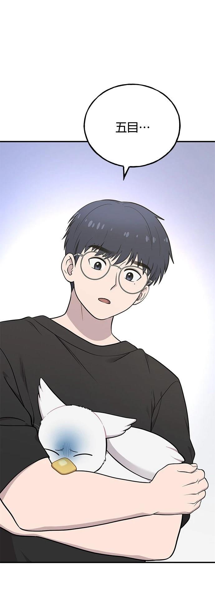 第14话20