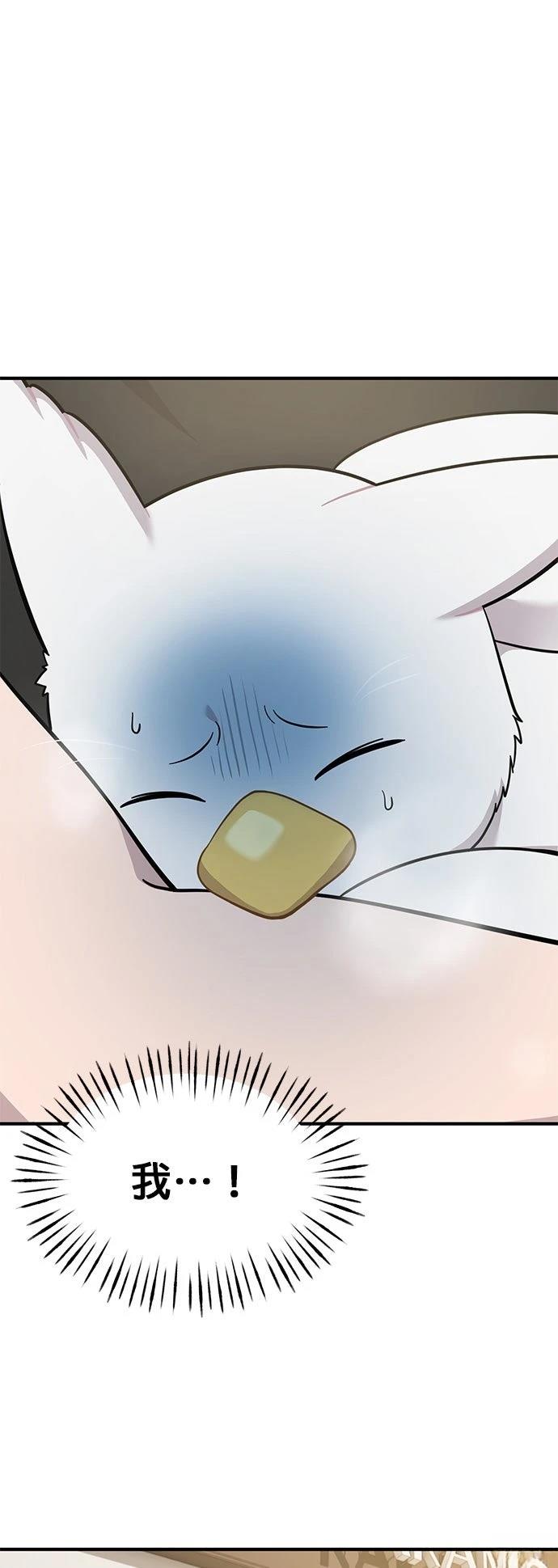 第14话21
