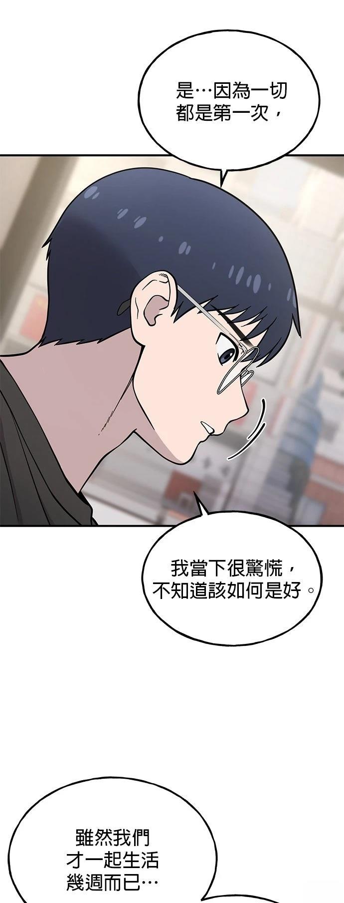 第14话26