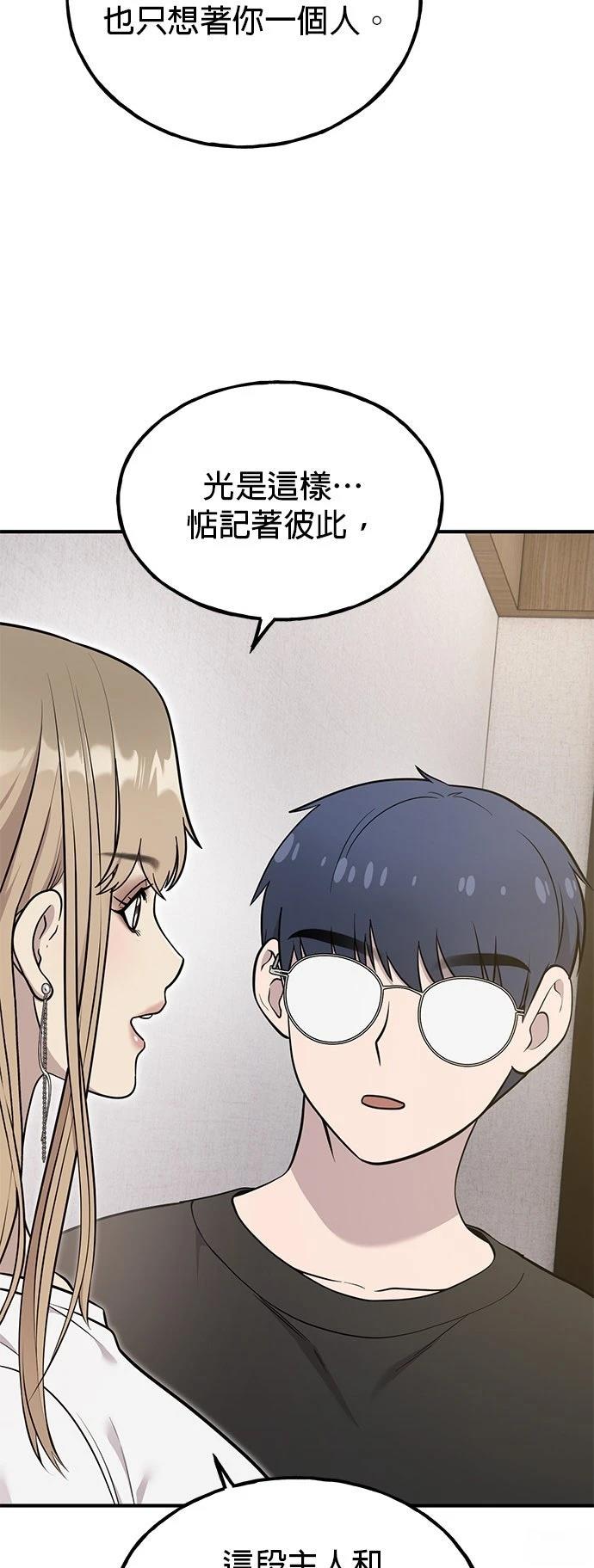 第14话31