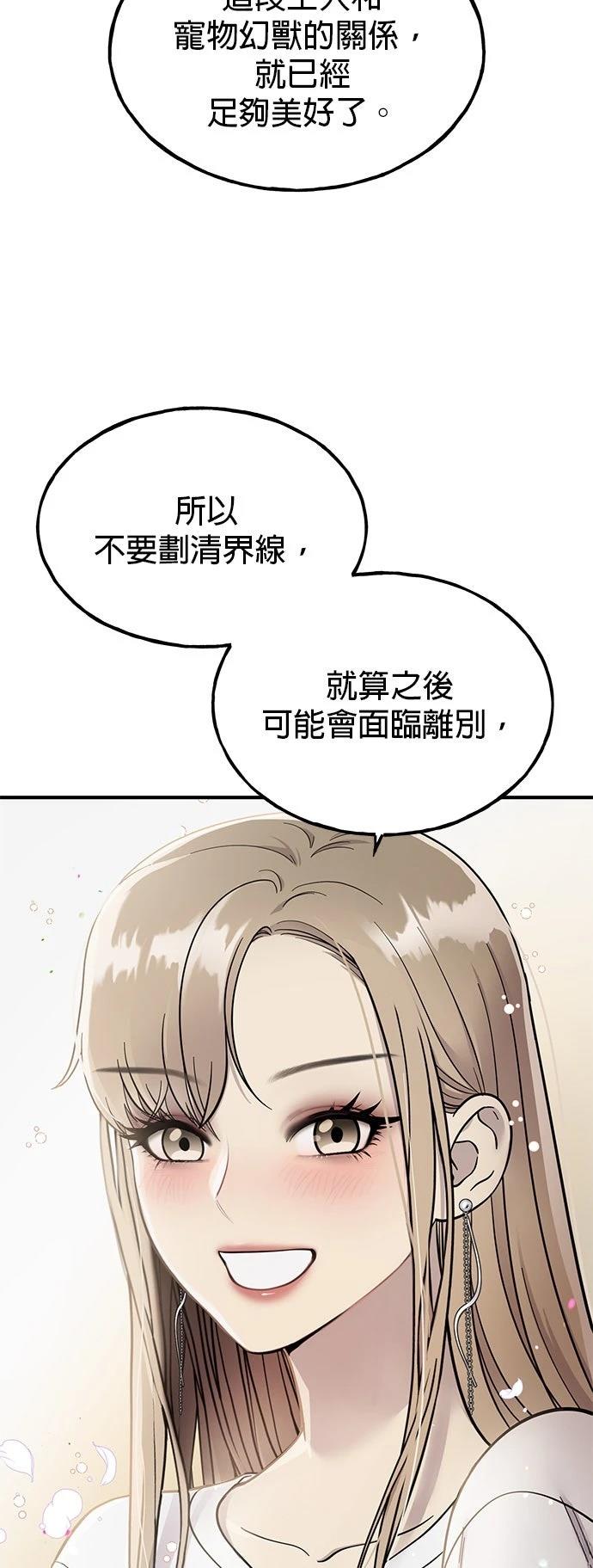 第14话32