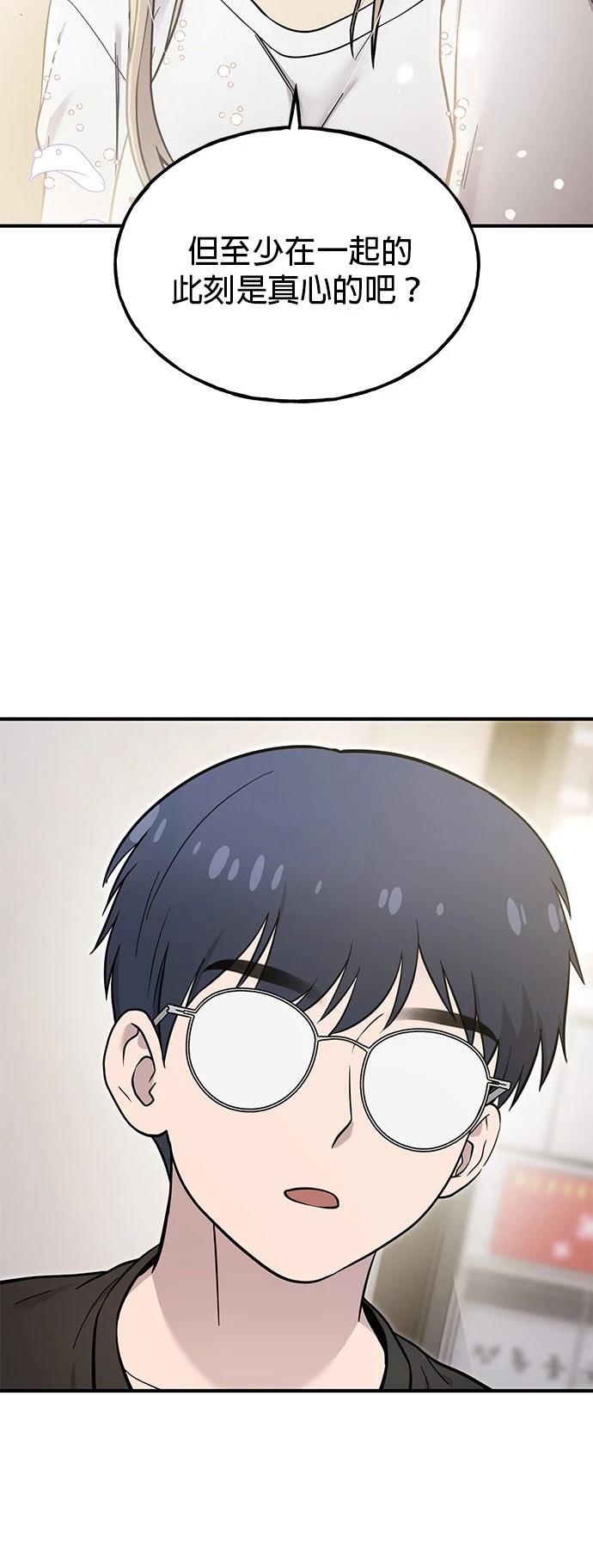 第14话33